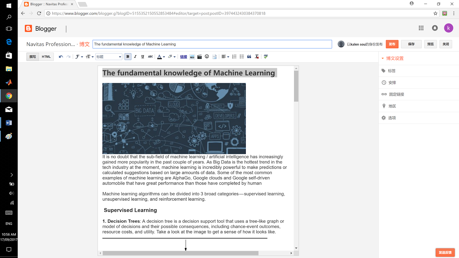 How to create a BLOG