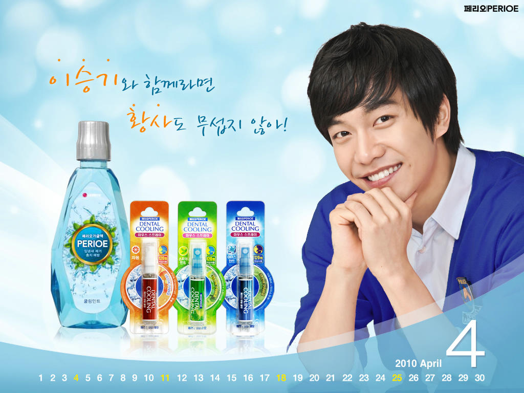 Asian Celebrity: Lee Seunggi Wallpaper