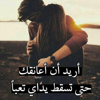 سلسلة من اجمل صور الحب والعشق مكتوب عليها 2019 سلسلة من اجمل صور الحب والعشق مكتوب عليها 2019