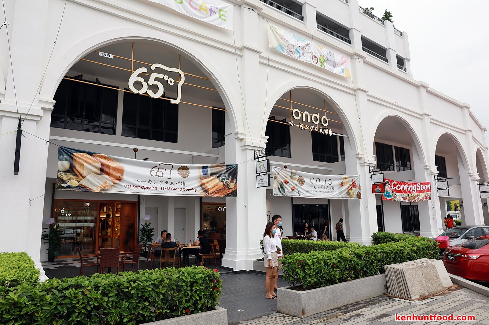 KEN HUNTS FOOD 65c Ondo Bakery Cafe Eco Bloom, Simpang Ampat, Penang.