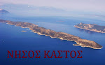 Νήσος Καστός, Ελλάδα Χάρτης