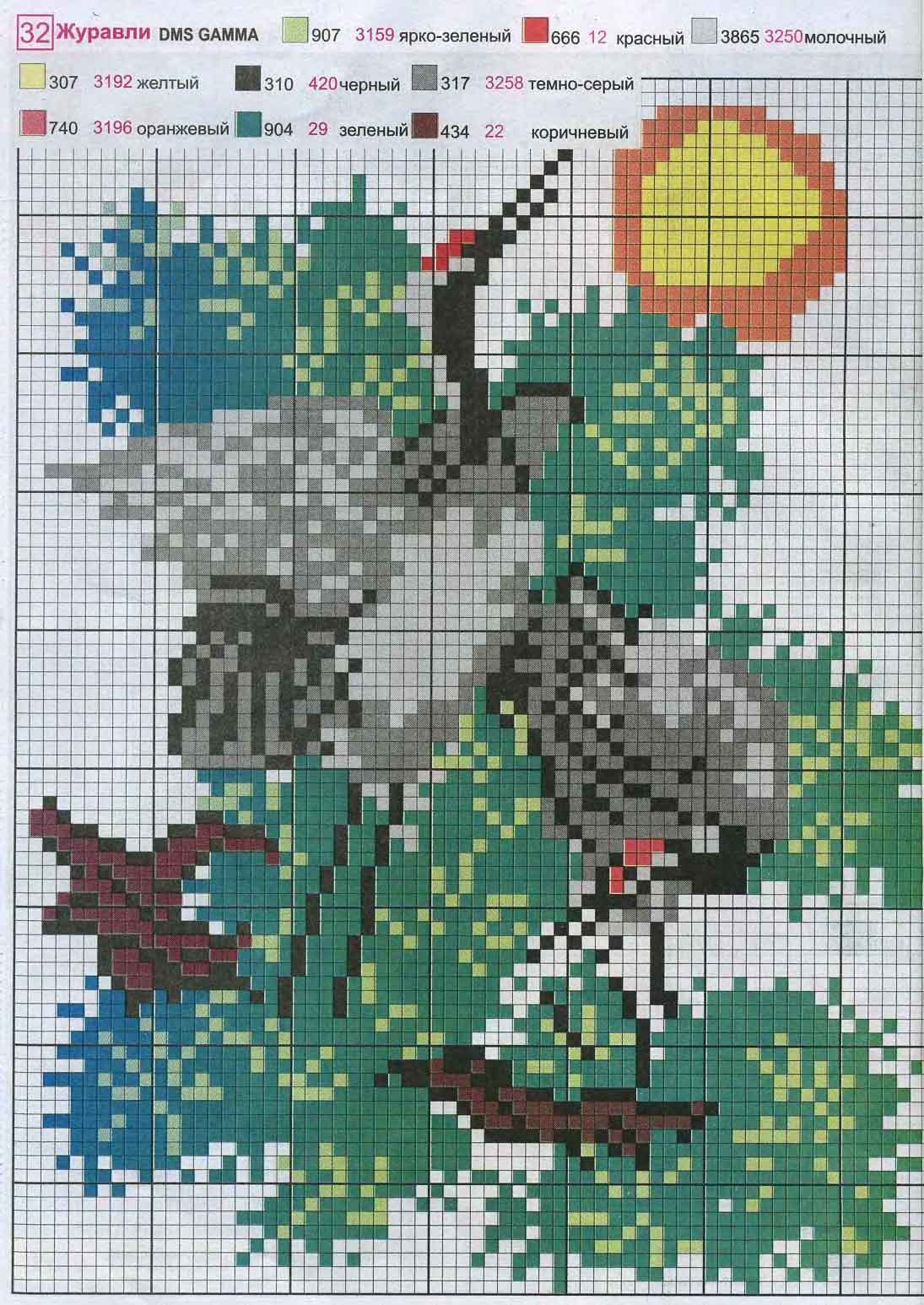 Схема вышивки крестом здоровья. Вышивка крестом Журавли на сосновой ветке. Вышивка крестом Журавли схемы. Схемы вышивки крестом птицы. Вышивка Журавли схема.