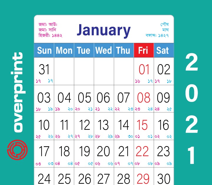 Calendar-2021 (Bangla-English-Arabic Calendar-2020) - OVERPRINT