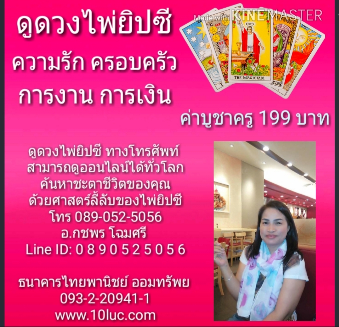 My Image 9
