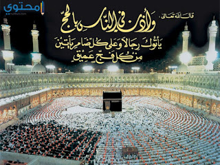 %25D8%25B5%25D9%2588%25D8%25B1-%25D8%25A7%25D9%2584%25D8%25AD%25D8%25AC-40.jpg