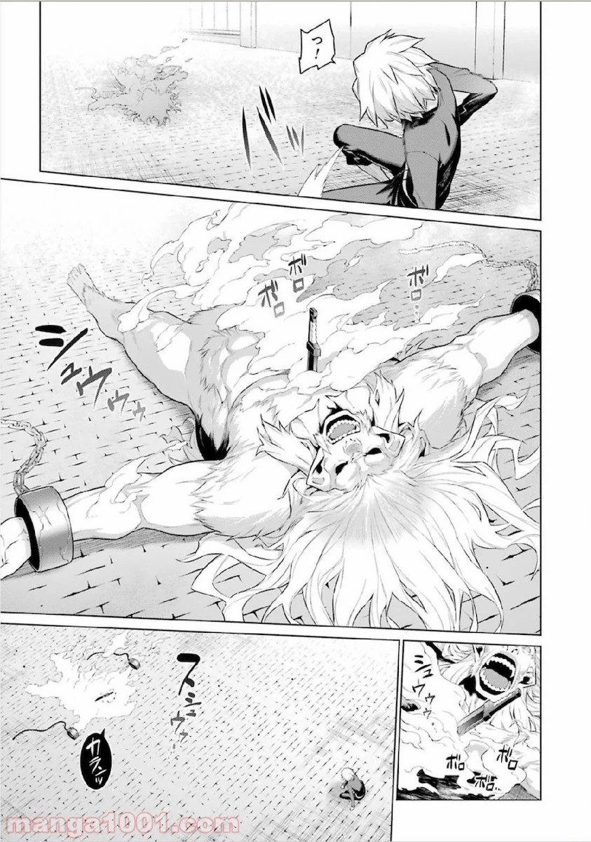 ダンジョンに出会いを求めるのは間違っているだろうか - Raw 【第12話】 - Manga1001.com