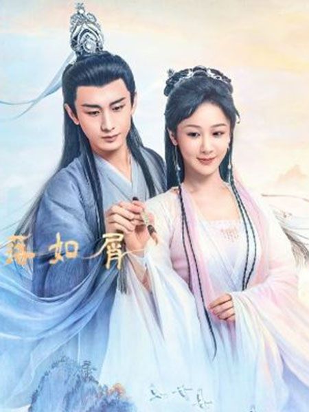 Trầm Vụn Hương Phai – Tập 58, Phim kiếm hiệp hay nhất 2022 - Immortal Samsara (2022)