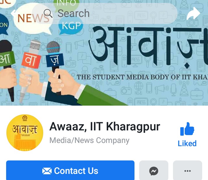 আইআইটি খড়গপুরে নিম্ন মানের খাবার, ক্রমশ গলা চড়াচ্ছে 'আওয়াজ' 1 আইআইটি খড়গপুরে নিম্ন মানের খাবার, ক্রমশ গলা চড়াচ্ছে 'আওয়াজ'