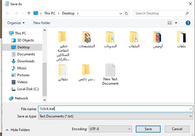 bit ly ms office 2016 txt bit ly ms office 2016 txt
