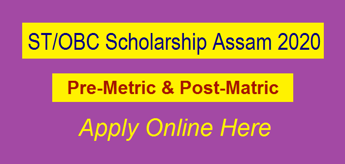 ST/OBC Scholarship Assam 2020