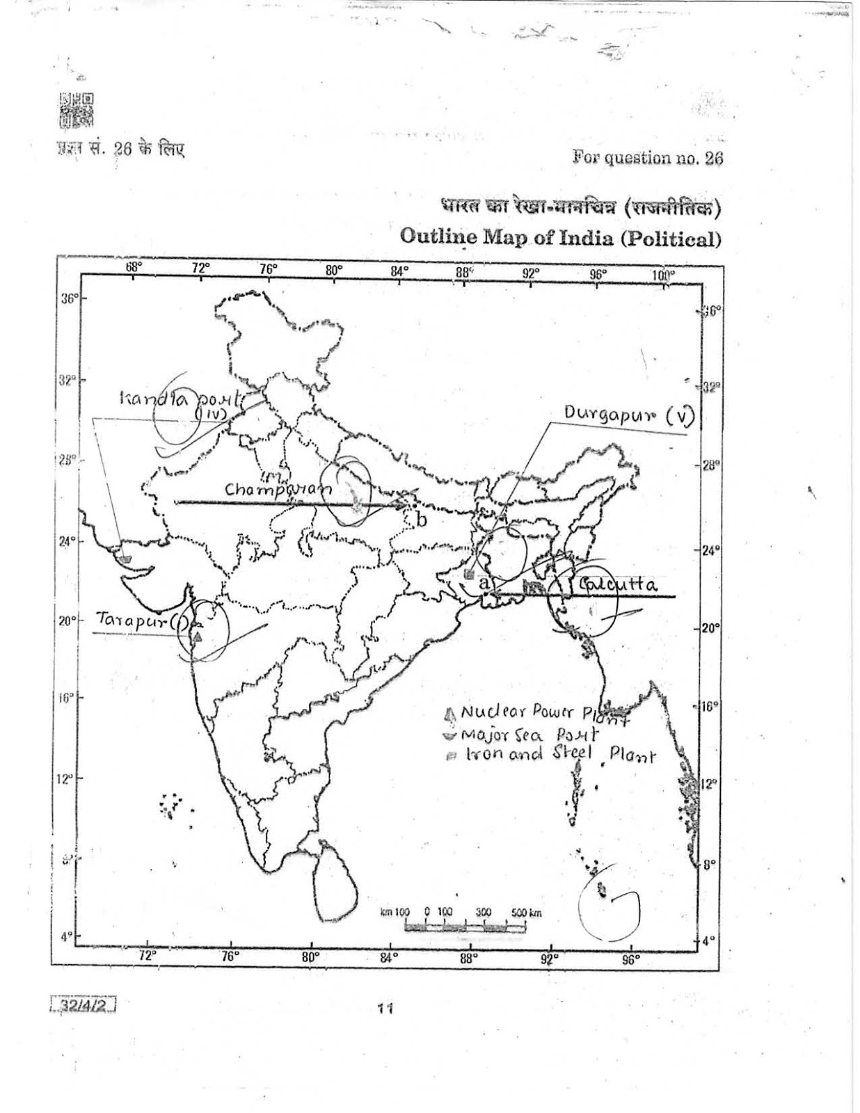 Cbse Topper S Answer Sheet For Class Social Science Exam