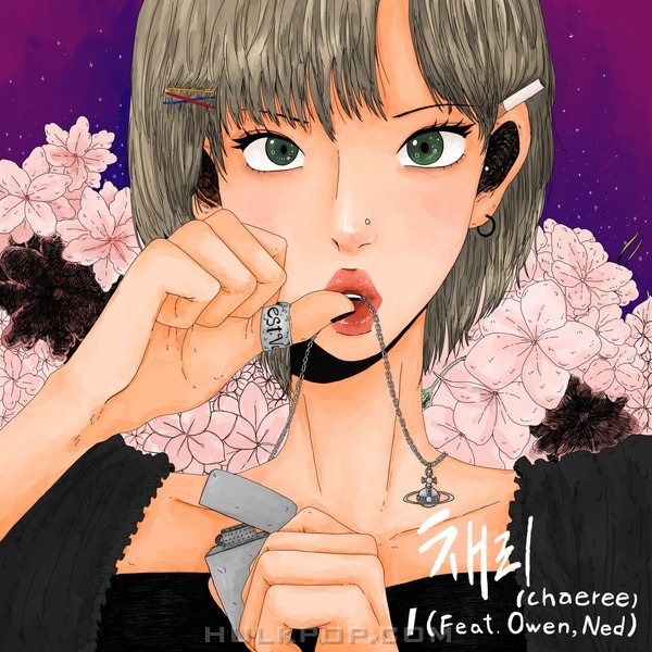Chaeree – I (Feat. Owen, Ned) – Single