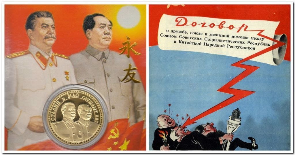 Отношения между японией и ссср. Мао Цзэдун и Хрущёв. Сталин и Мао Цзэдун плакат. Мао Цзэдун и Сталин. Мао Цзэдун в СССР.