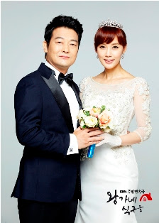 Drama Korea terbaru - King's Family (2013) 2, kisahromance