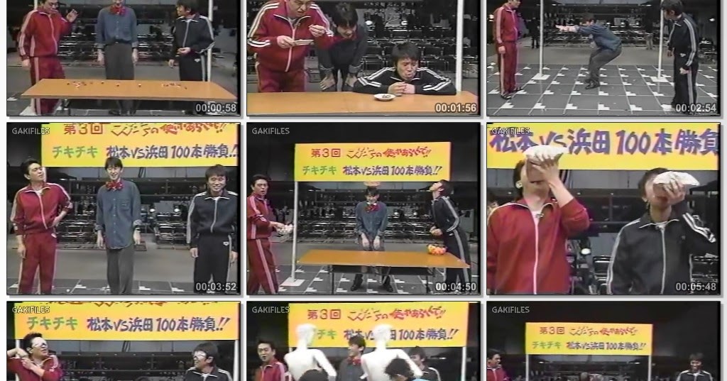 gaki no tsukai english sub gaki no tsukai english sub