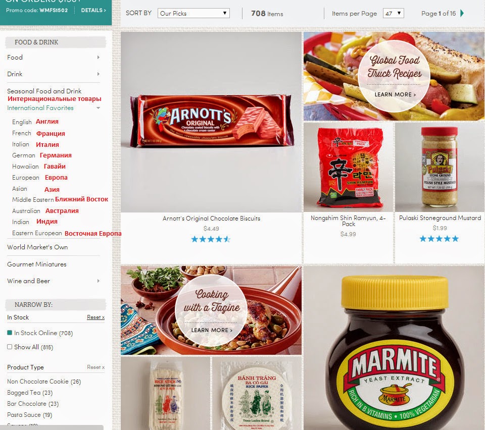 американские сайты одежды. бишкек бренды обуви. американский онлайн магазин с доставкой в россию. американские сайты одежды. фирменный обувь в кыргызстане бренд.