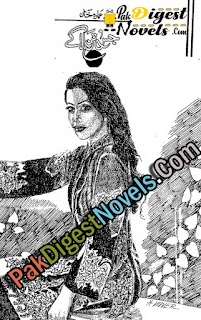 Jis Tan Laage Afsana By Amara Khan Jis Tan Laage Afsana By Amara Khan
