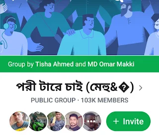 Kabaddi-group-in-Facebook