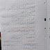 تمارين في درس الأسماء الموصولة المستوى الثالث تمارين في درس الأسماء الموصولة المستوى الثالث