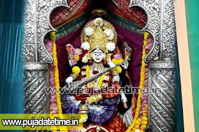 Saraswati Puja Photos 