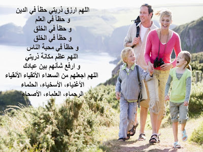 صور العائلة