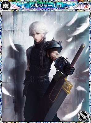 job, mobius final fantasy, soldier 1st, warrior, cloud, final fantasy vii, ff7 job, mobius final fantasy, soldier 1st, warrior, cloud, final fantasy vii, ff7