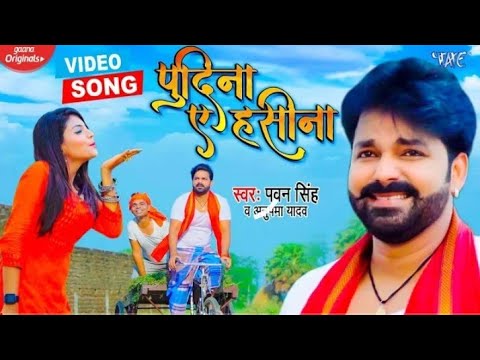 bhojpuri gana dj mp3 2021