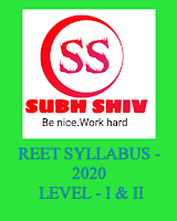 Reet syllabus 2020 Level 1 and Level 2  , Download REET Syllabus and Exam Pattern 2020