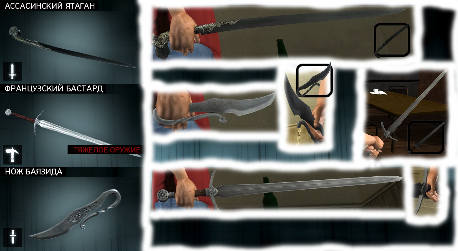 assassin assassin