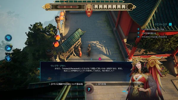 ナイツコード ウンブラ 画像