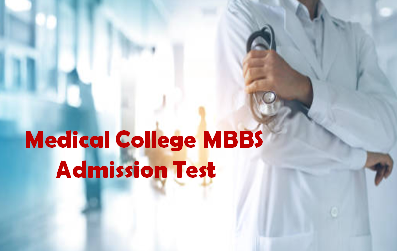 Medical Admission Test 2020-21 Biology Question Solve | Medical Admission Test  2020-21 |  Biology/biology question solve 2020-21 medical admission test