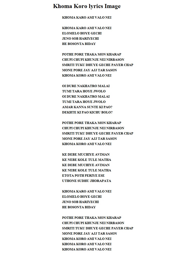 Khoma Koro lyrics
