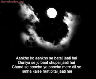 moon status in hindi moon status in hindi