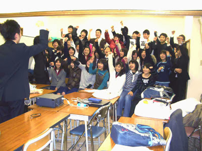 Trường tiếng Nhật ở kobe 