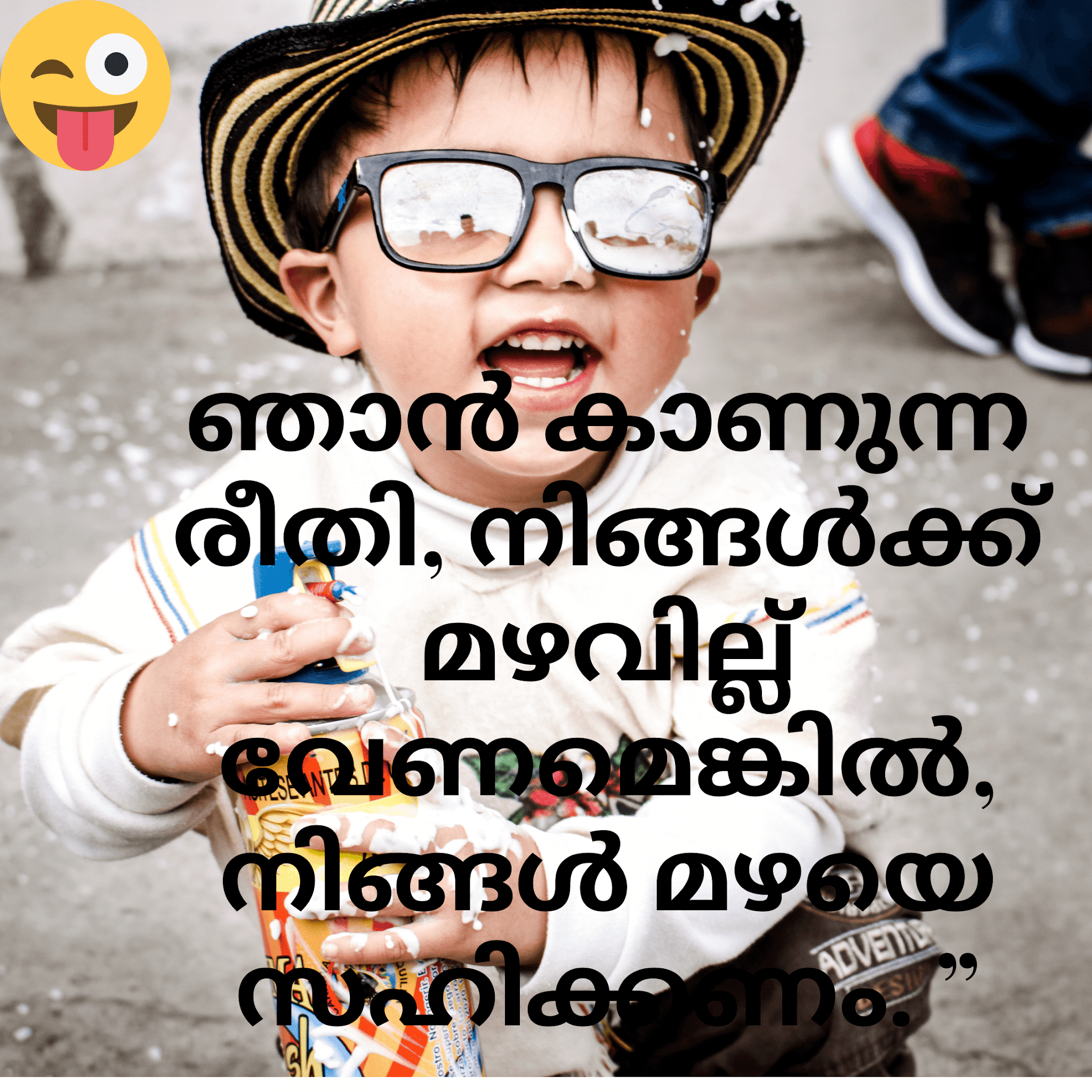 200+【Best】Life Quotes Malayalam With Images Beautiful Malayalam Life