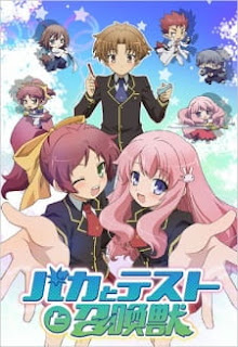 Baka to Test to Shoukanjuu Baka to Test to Shoukanjuu