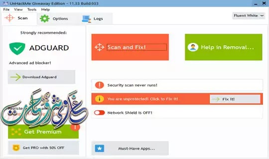 برنامج UnHackMe 11.65 Full version للحماية من الفيروسات وبرامج التجسس ( ابريل 2020 ) برنامج UnHackMe 11.65 Full version للحماية من الفيروسات وبرامج التجسس ( ابريل 2020 )