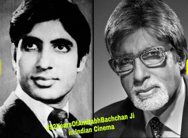  अमिताभ बच्चन ने फिल्म इंडस्ट्री में किए 52 साल पूरे