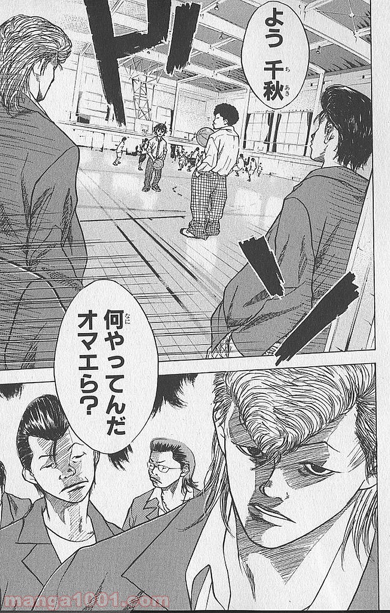 あひるの空 - Raw 【第1話】 - Manga1001.com