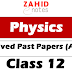 2nd year physics solved past papers A+ Notes