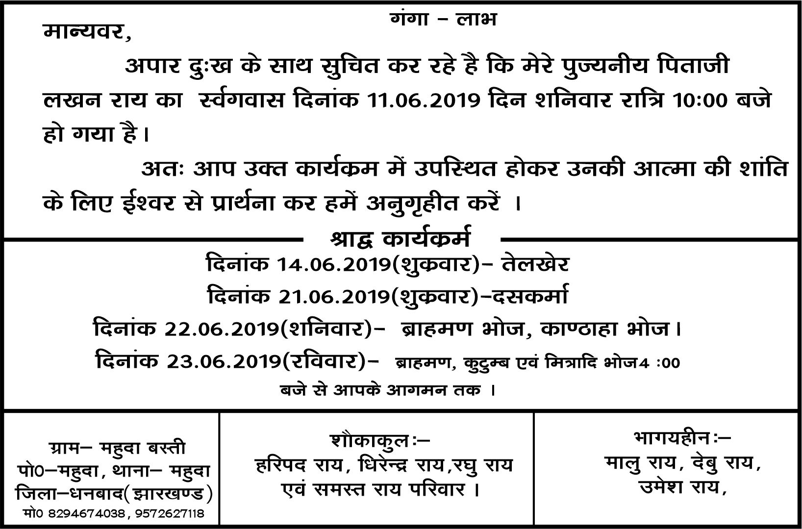 Corel Draw Best 5 File Corel Draw 2020