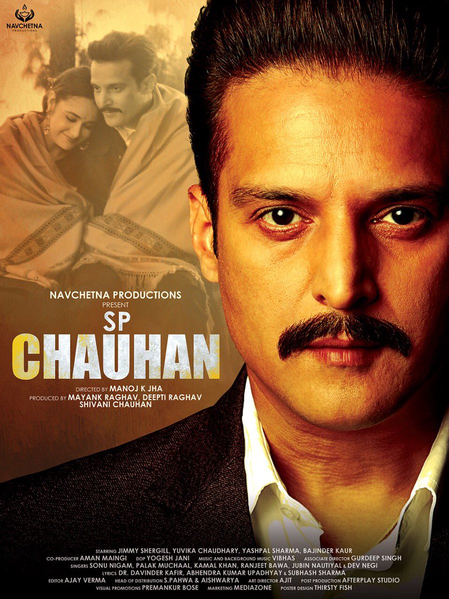 SP Chauhan SP Chauhan