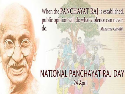 राष्ट्रीय पंचायती राज दिवस पर उत्कृष्ठ