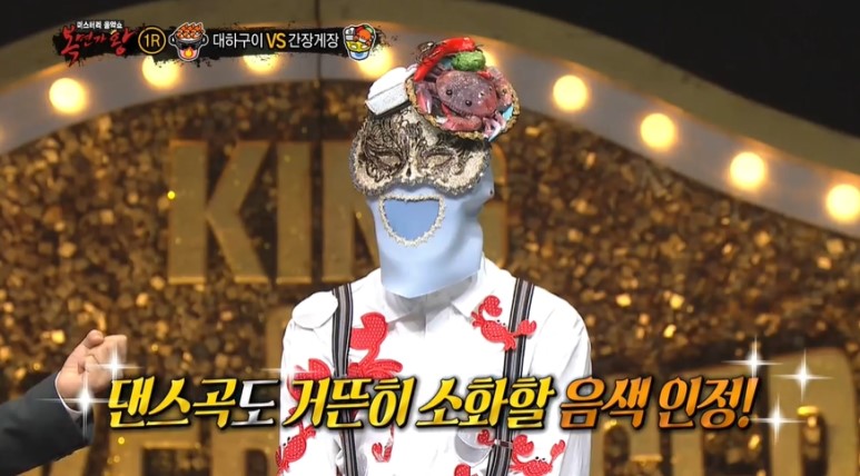 어제자 복면가왕에서 보컬 무대한 디원스 우진영 | 인스티즈