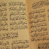 Kata Mutiara dalam Kitab Alfiyah - Kitab Kuning Lengkap