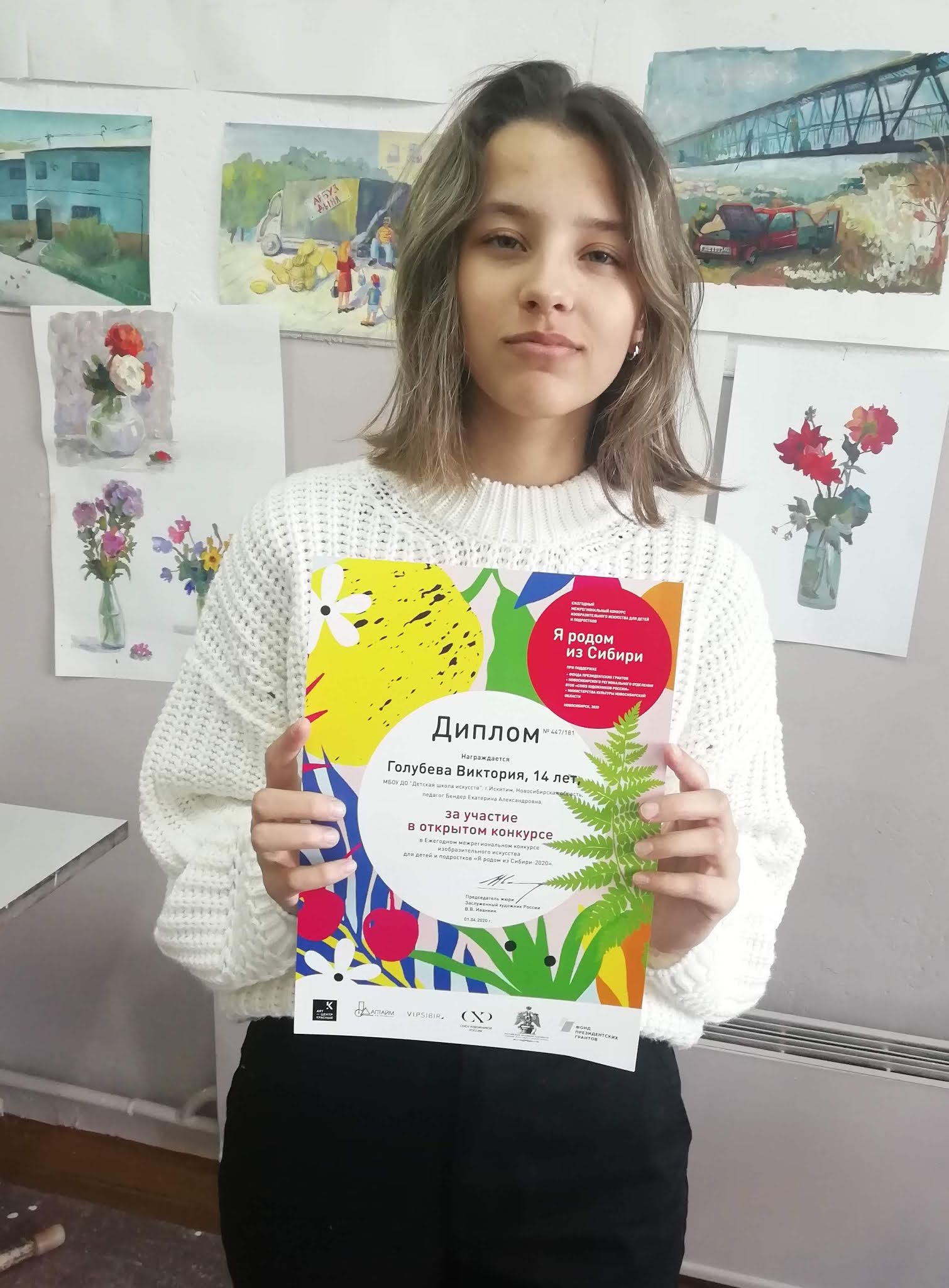 я родом из сибири 2021. я родом из сибири конкурс 2022. я родом из сибири конкурс рисунков. видео родом из сибири. я родом из сибири 2021.