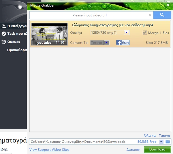 eagleget free downloader chrome extension eagleget free downloader chrome extension
