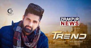 Jyona New Punjabi Song Trend Jyona New Punjabi Song Trend