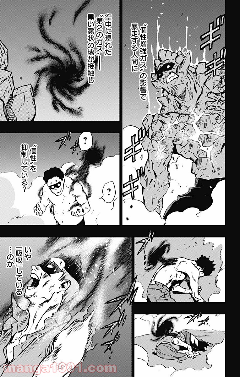 ヴィジランテ-僕のヒーローアカデミア ILLEGALS- - Raw 【第89話】 - Manga1000.com