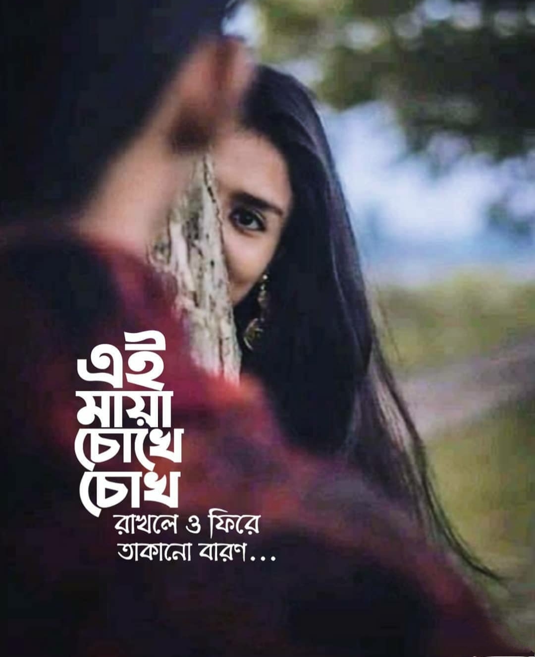 40+ Best Bengali What's app Status & SMS Bangla Status & SMS Bangla SMS